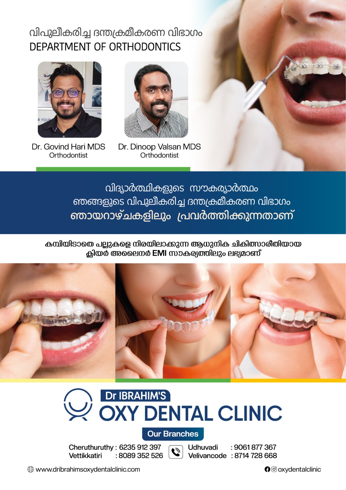 Dr Ibrahim oxy dental clinic Department of orthodontics