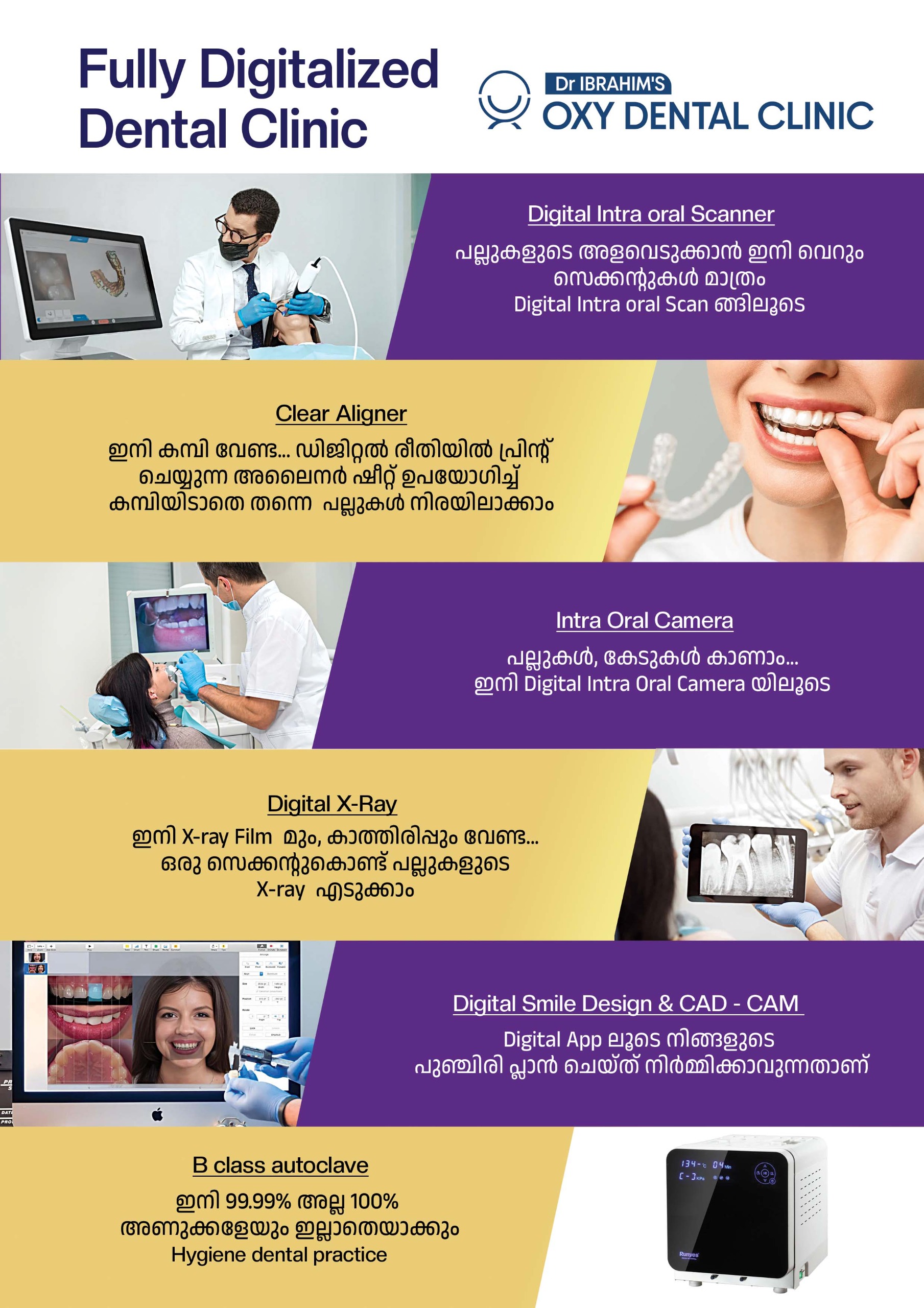 Dr Ibrahim oxy dental clinic Digital